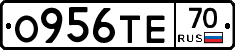 О956ТЕ70 - 
