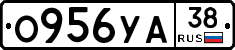 О956УА38 - 