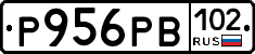 Р956РВ102 - 