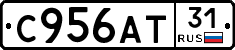 С956АТ31 - 