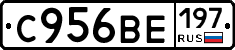 С956ВЕ197 - 