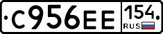С956ЕЕ154 - 