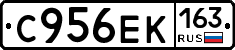 С956ЕК163 - 