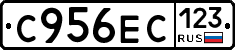 С956ЕС123 - 