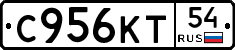С956КТ54 - 