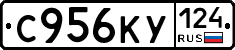 С956КУ124 - 