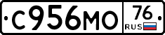 С956МО76 - 