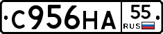 С956НА55 - 