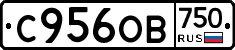С956ОВ750 - 