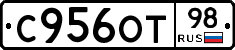 С956ОТ98 - 