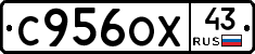С956ОХ43 - 