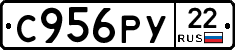 С956РУ22 - 
