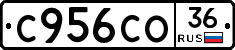 С956СО36 - 