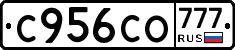 С956СО777 - 