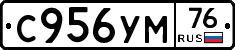 С956УМ76 - 