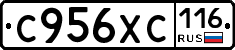 С956ХС116 - 