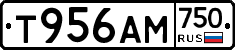 Т956АМ750 - 