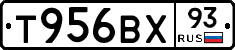 Т956ВХ93 - 