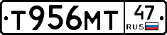 Т956МТ47 - 