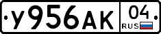У956АК04 - 