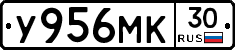 У956МК30 - 