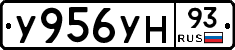 У956УН93 - 