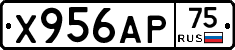 Х956АР75 - 