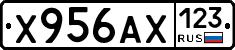 Х956АХ123 - 