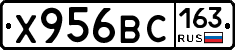 Х956ВС163 - 