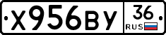 Х956ВУ36 - 