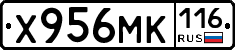 Х956МК116 - 