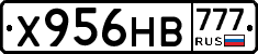 Х956НВ777 - 