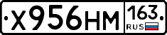 Х956НМ163 - 