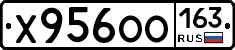 Х956ОО163 - 