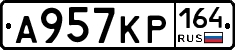 А957КР164 - 
