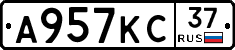 А957КС37 - 