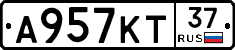 А957КТ37 - 