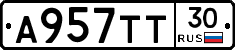 А957ТТ30 - 