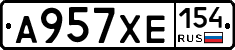 А957ХЕ154 - 