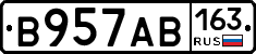 В957АВ163 - 