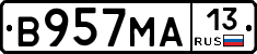 В957МА13 - 