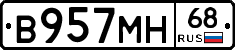 В957МН68 - 