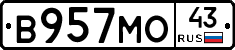 В957МО43 - 