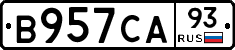 В957СА93 - 
