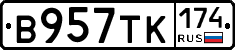 В957ТК174 - 
