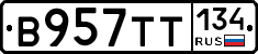 В957ТТ134 - 