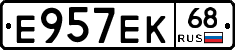 Е957ЕК68 - 
