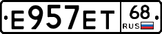Е957ЕТ68 - 