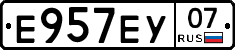 Е957ЕУ07 - 