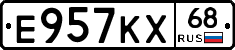 Е957КХ68 - 